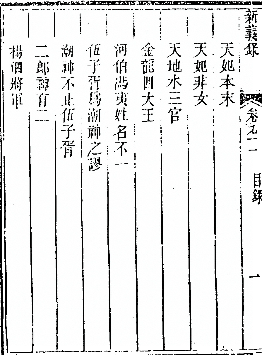 p. 42