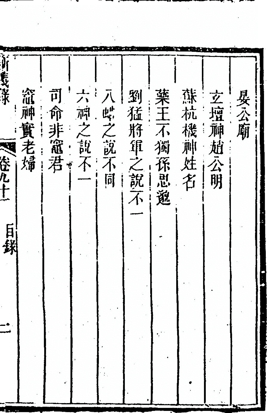 p. 43