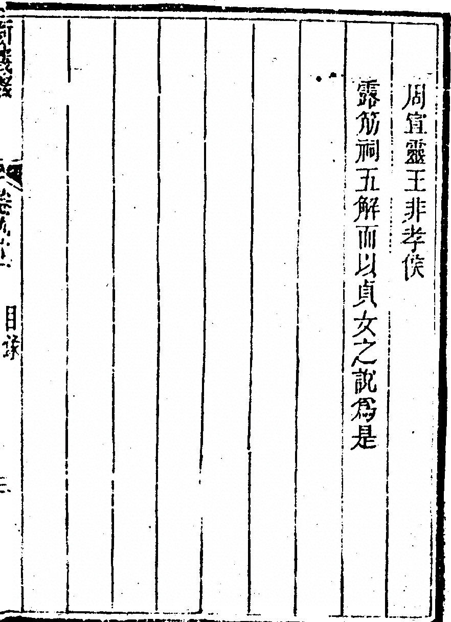 p. 45