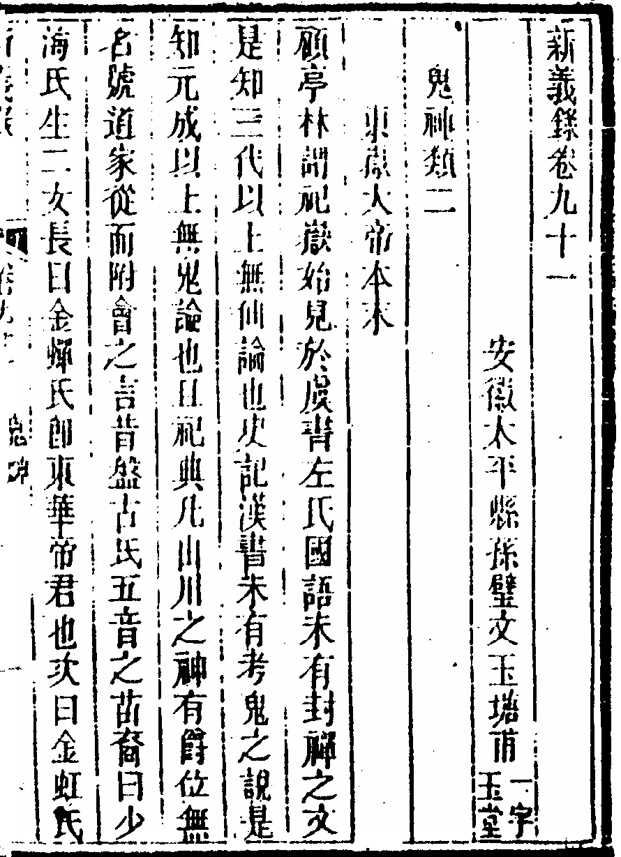 p. 47