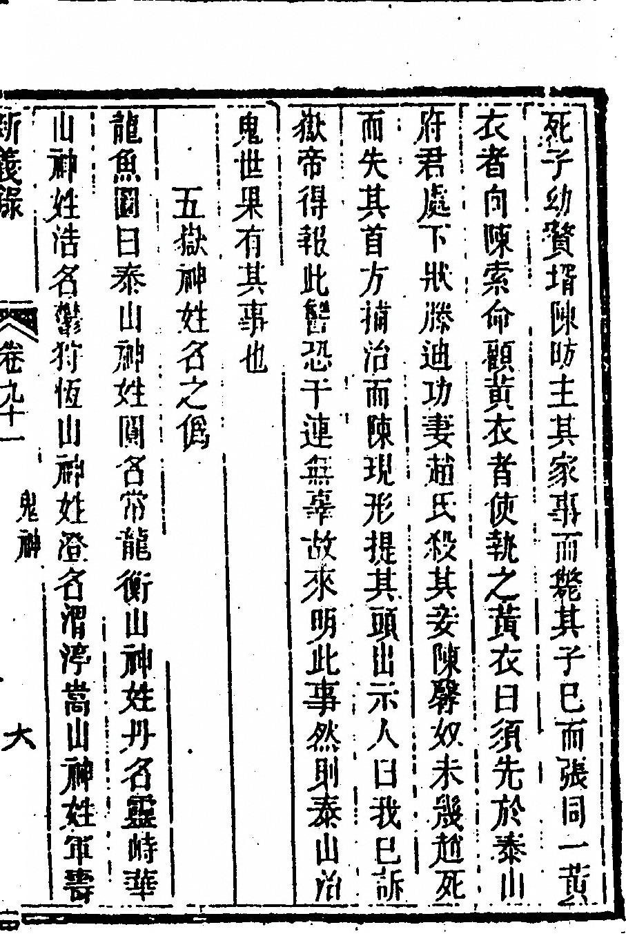 第 57 页