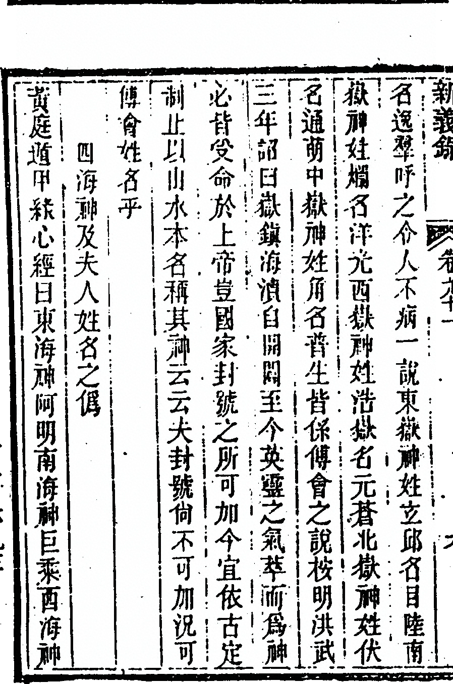 第 58 页