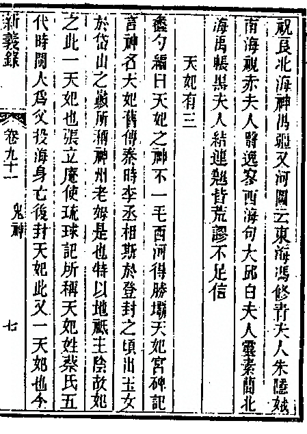 p. 59