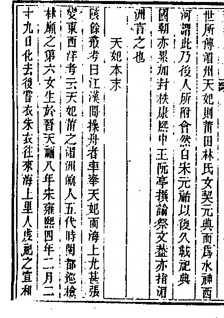 第 60 页