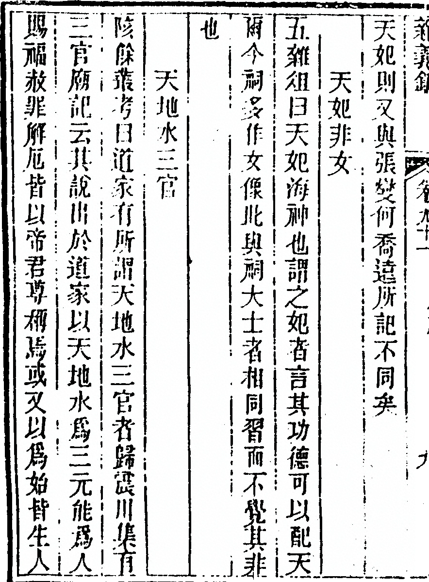 p. 64