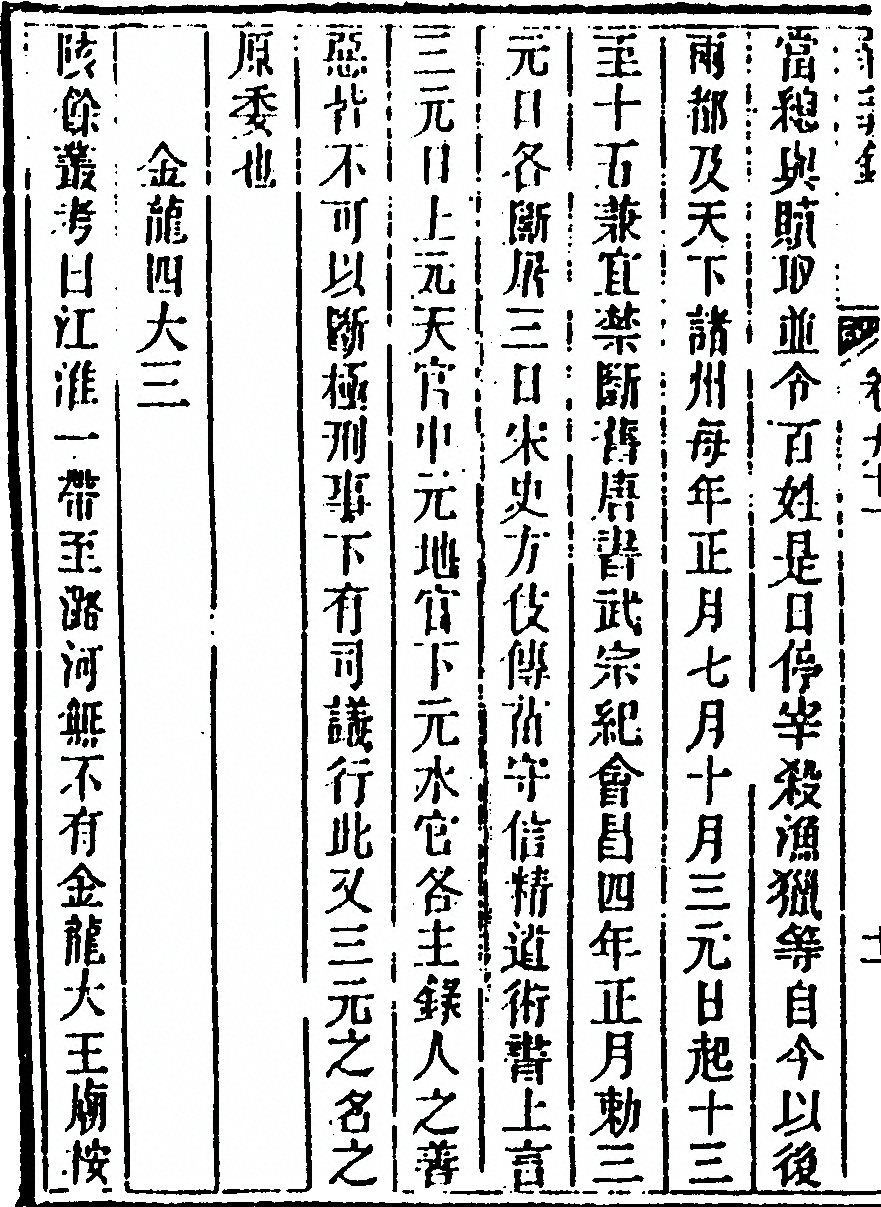 p. 68