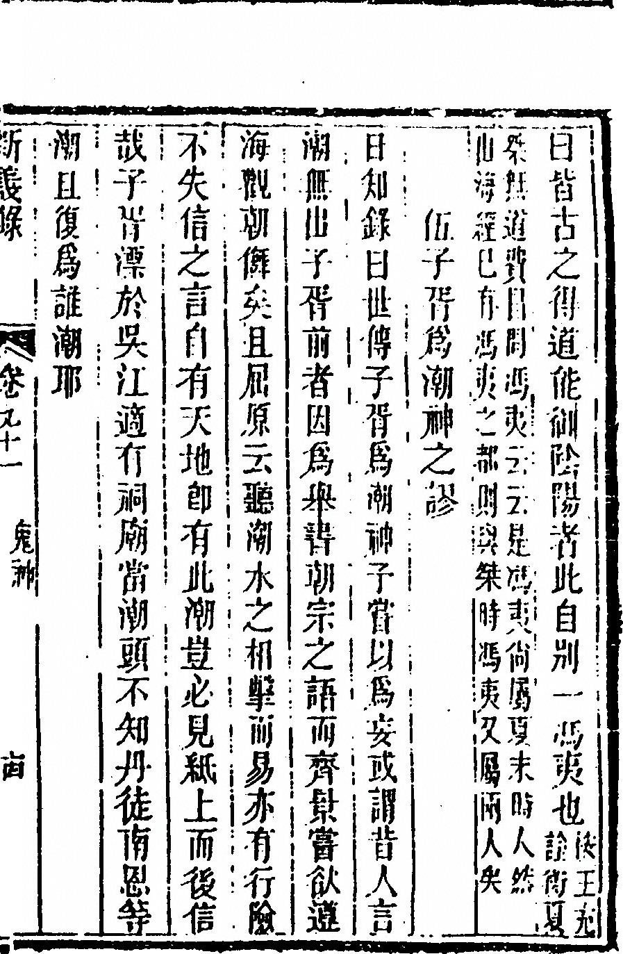 p. 73