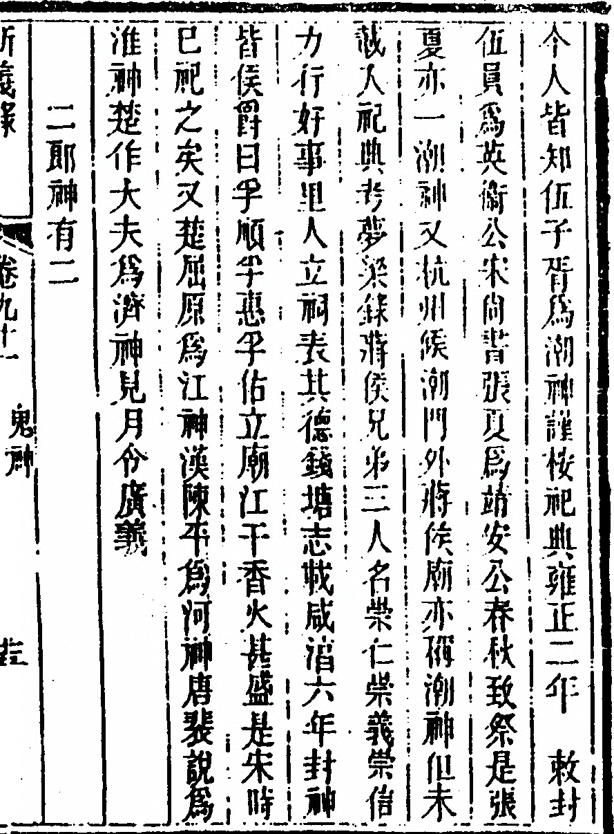 第 75 页