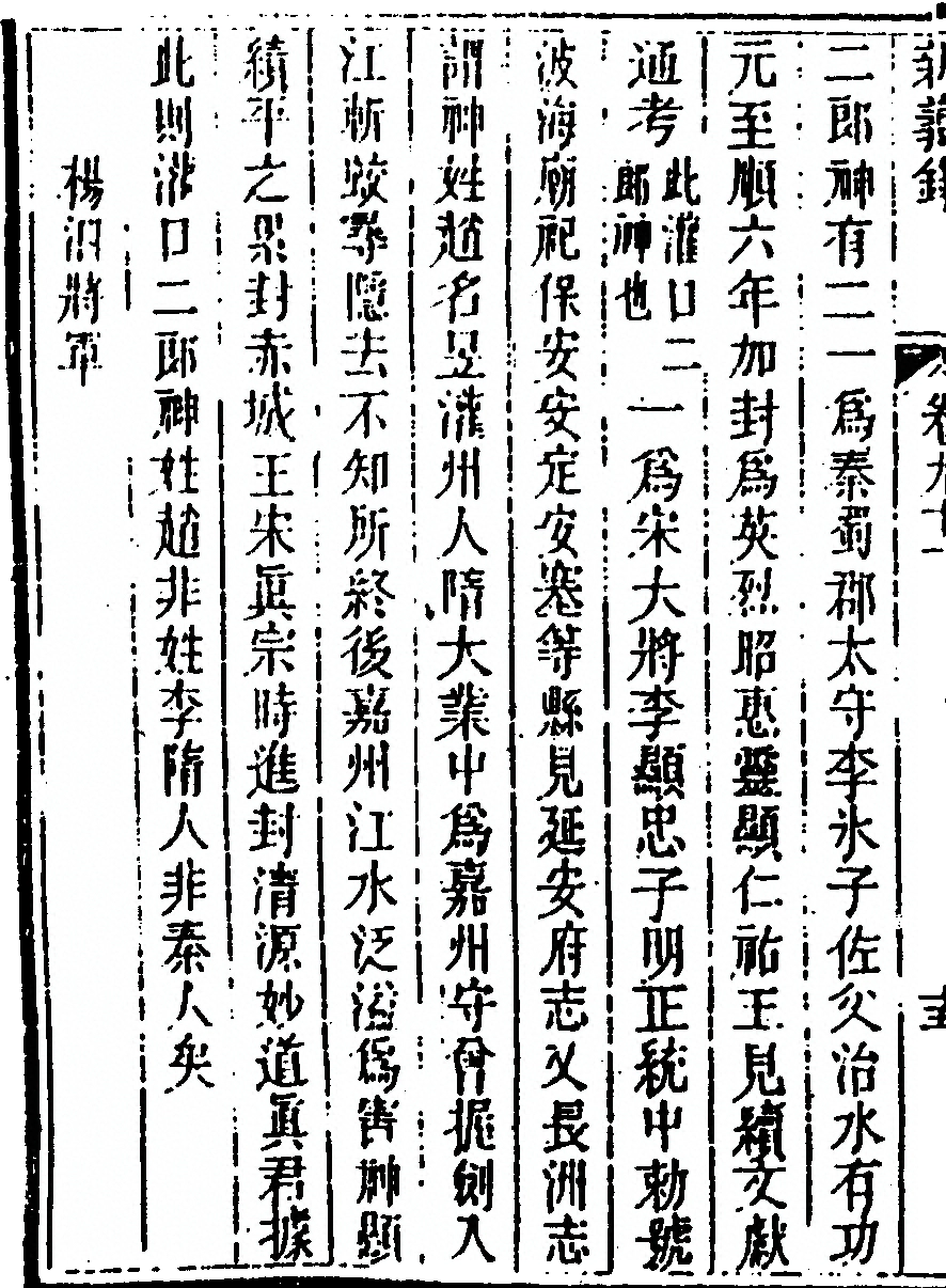 第 76 页