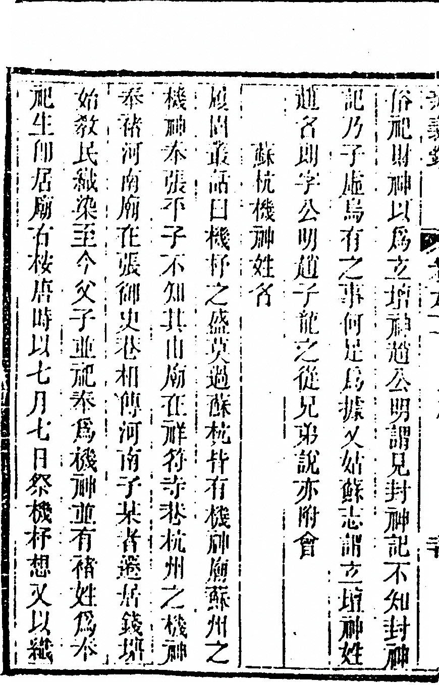 p. 86