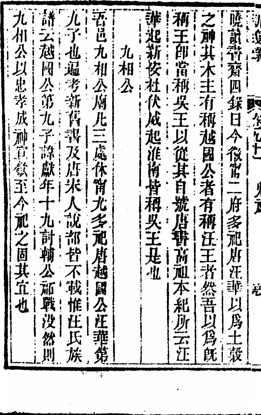 p. 104