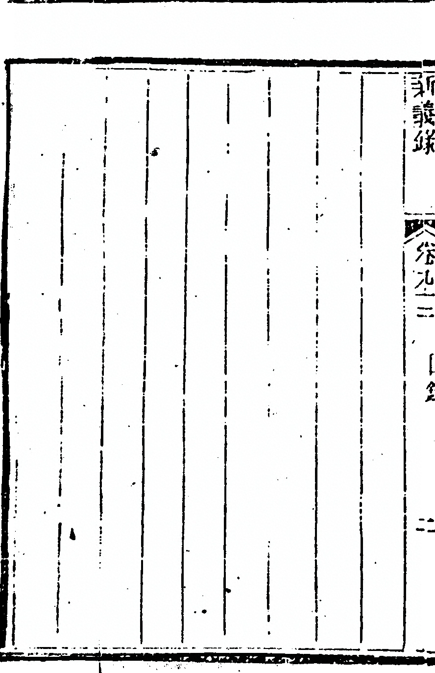 第 114 页
