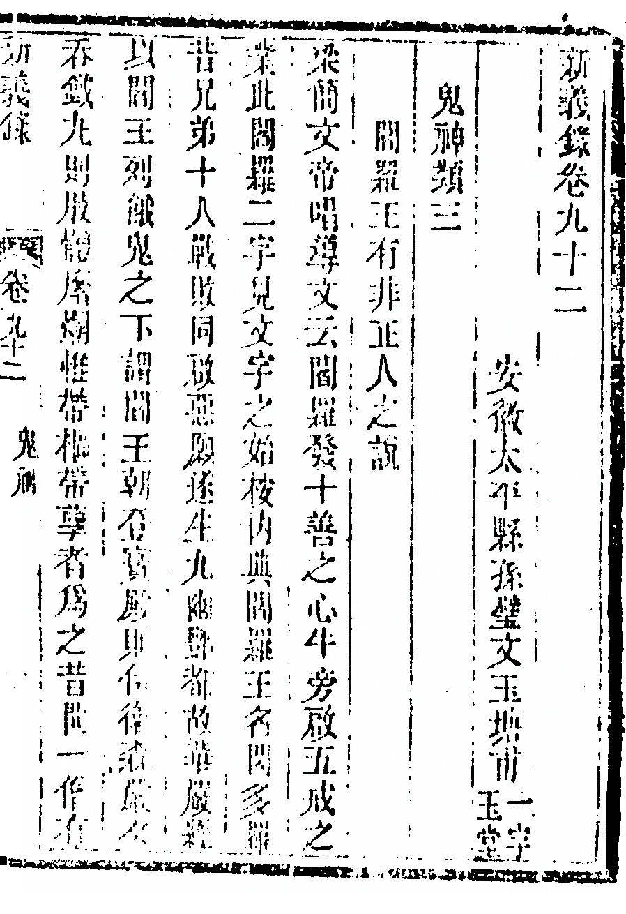 第 115 页