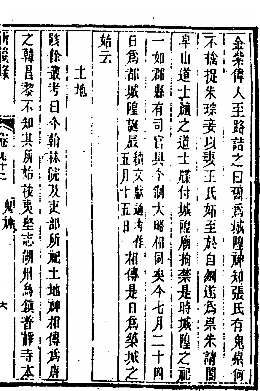 p. 125