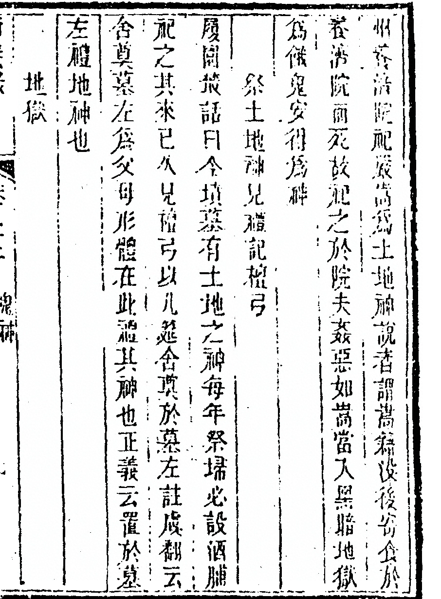 p. 127