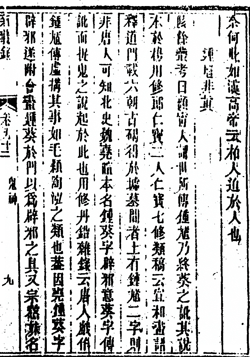 第 131 页