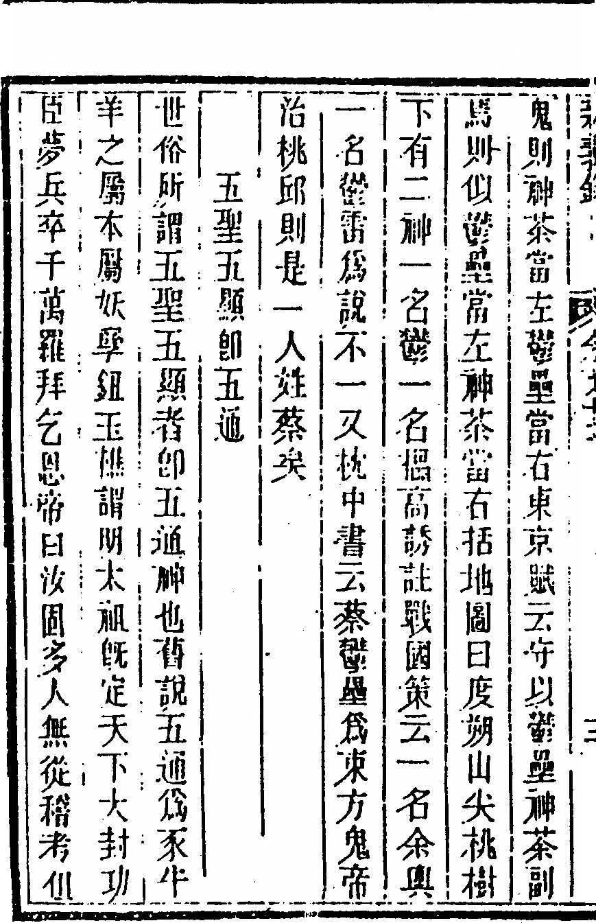p. 138