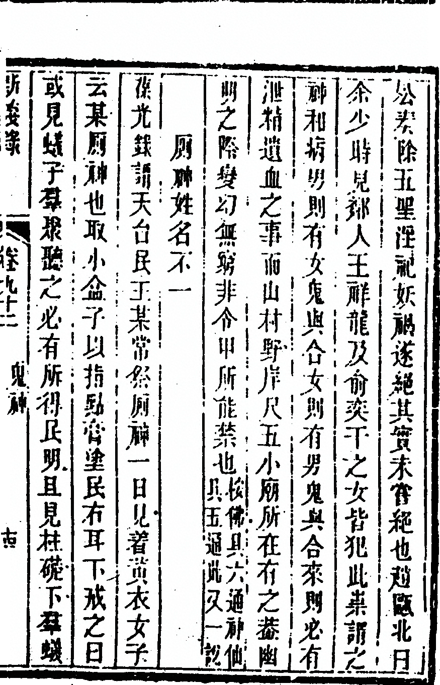 p. 141