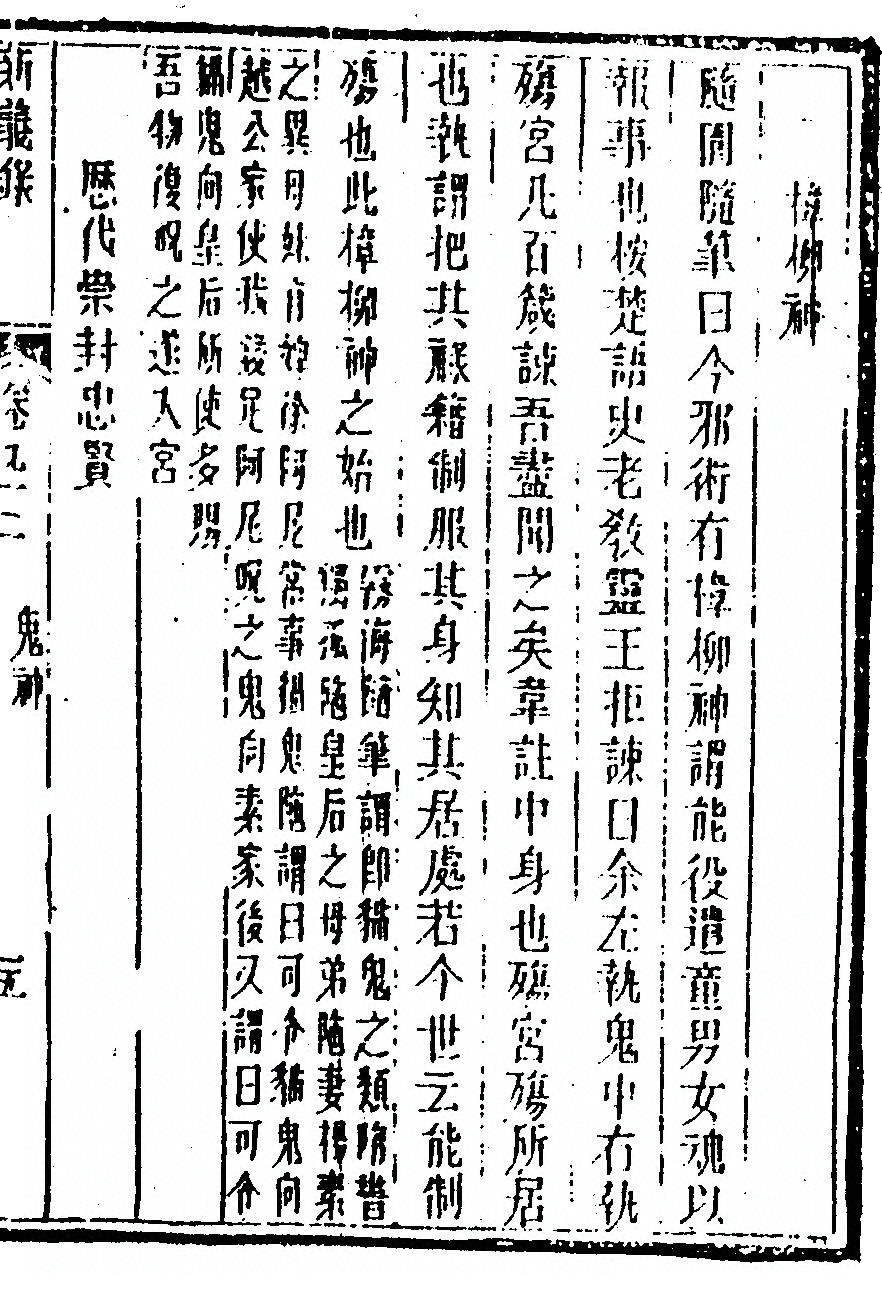 p. 143