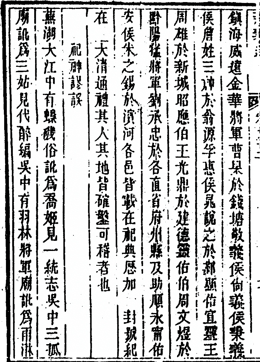第 148 页