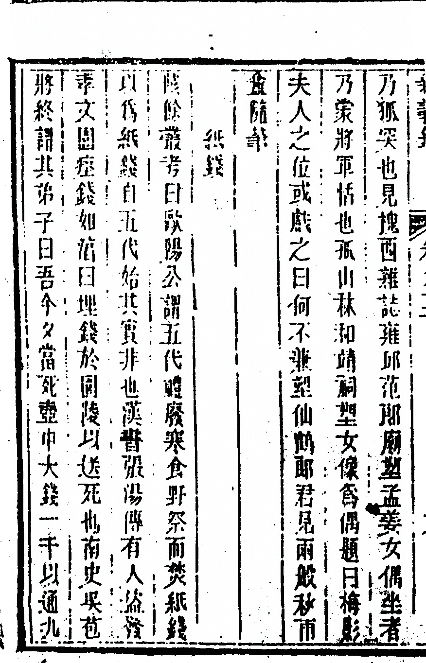 p. 150