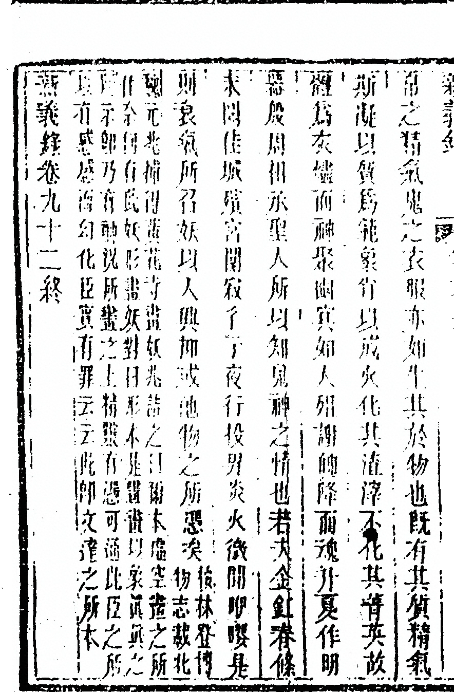 第 158 页