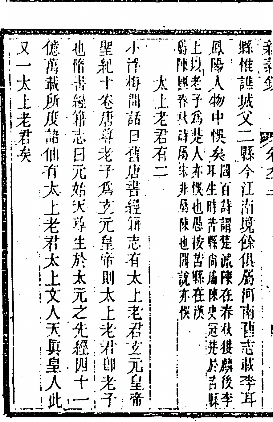p. 176