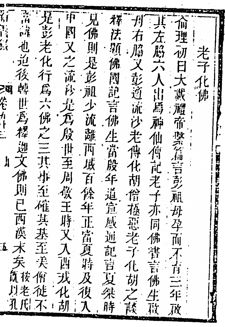 p. 177