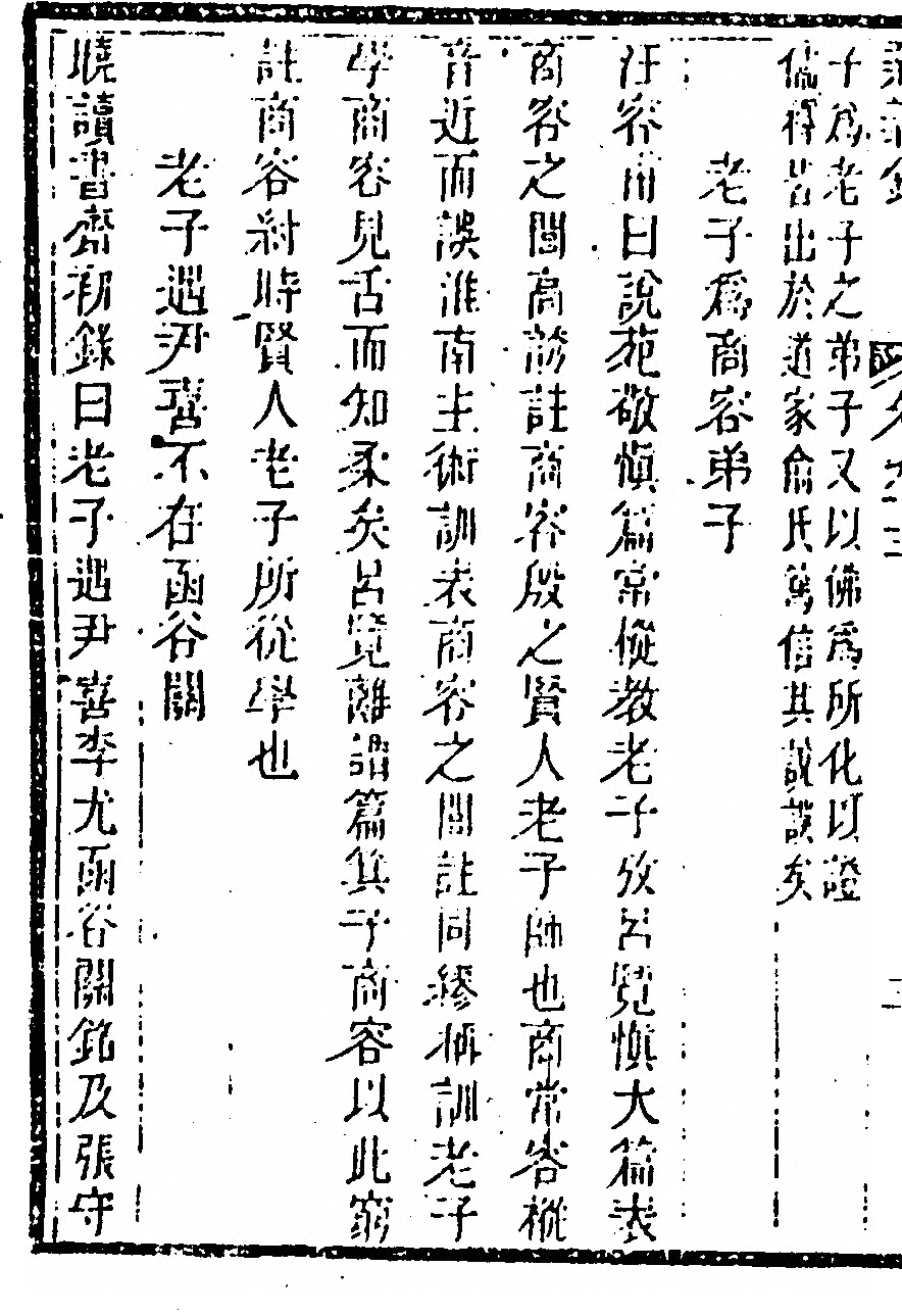 第 178 页