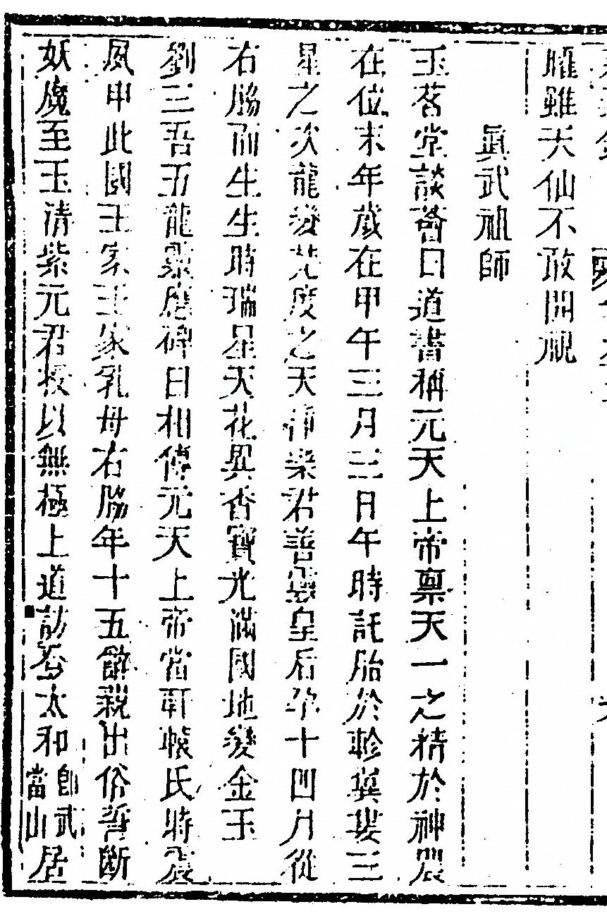 第 180 页