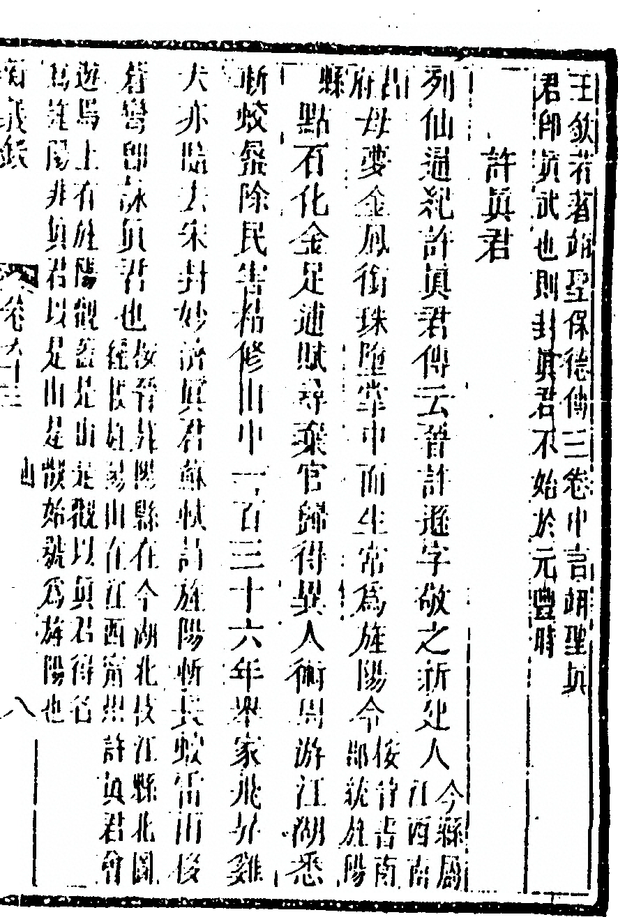 第 183 页