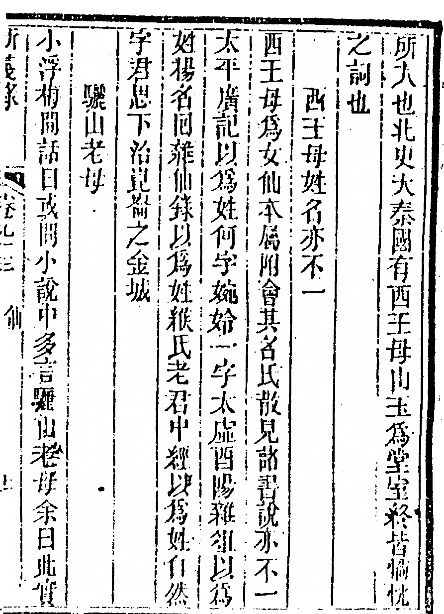 第 189 页