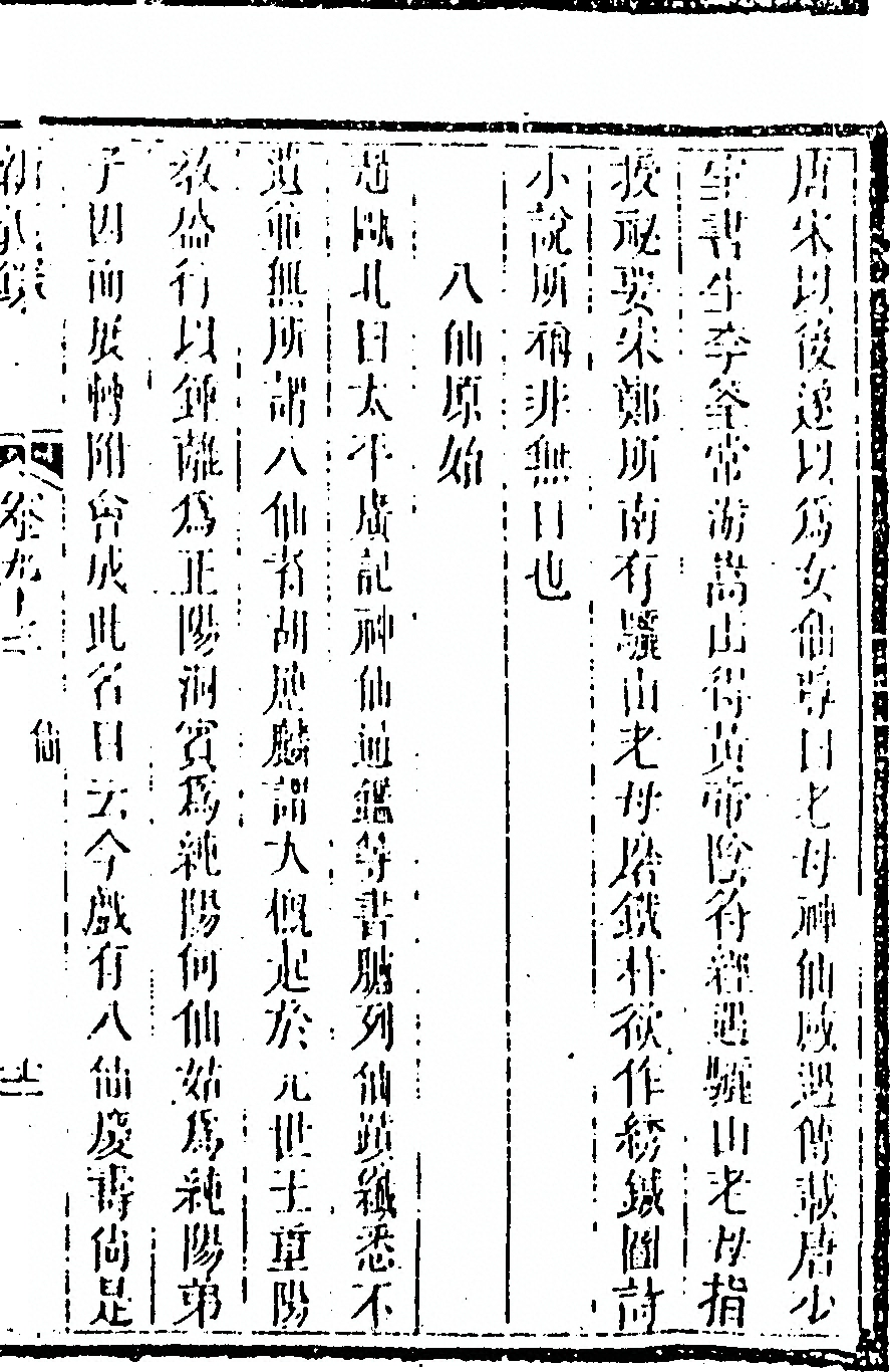 第 191 页