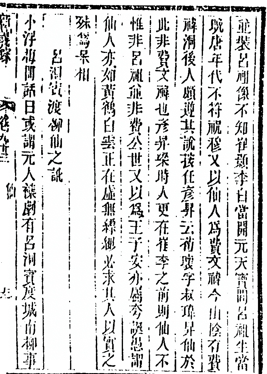p. 197
