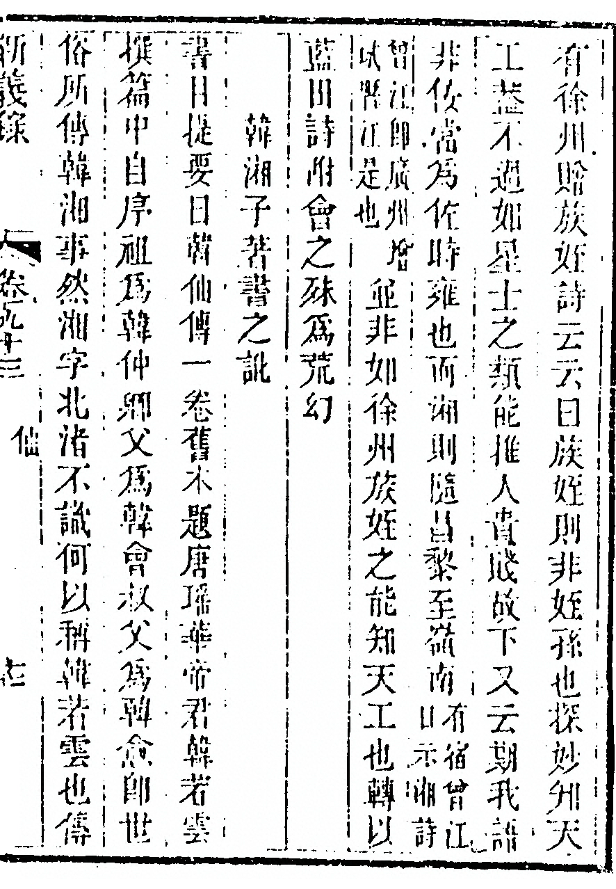 p. 201