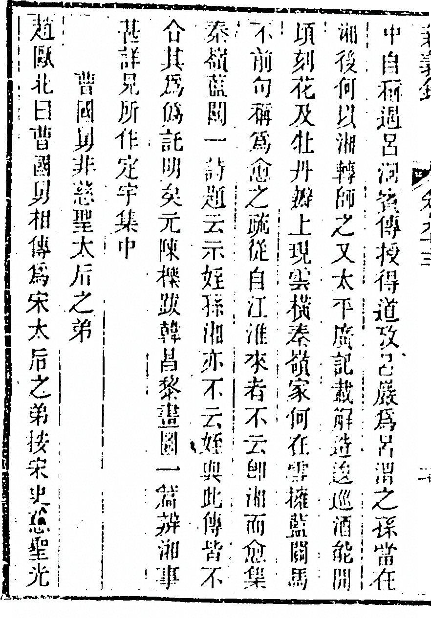 p. 202