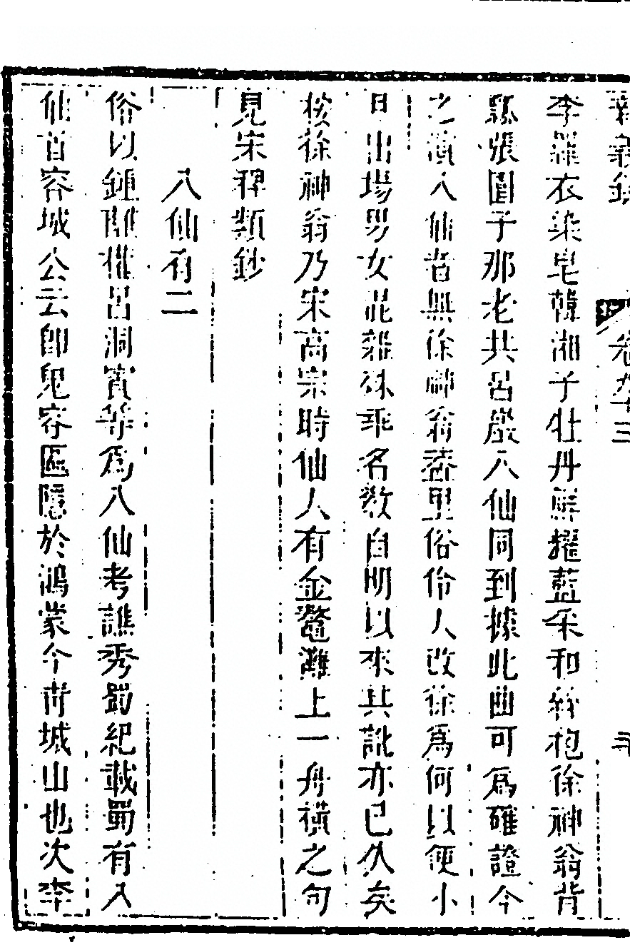 p. 208