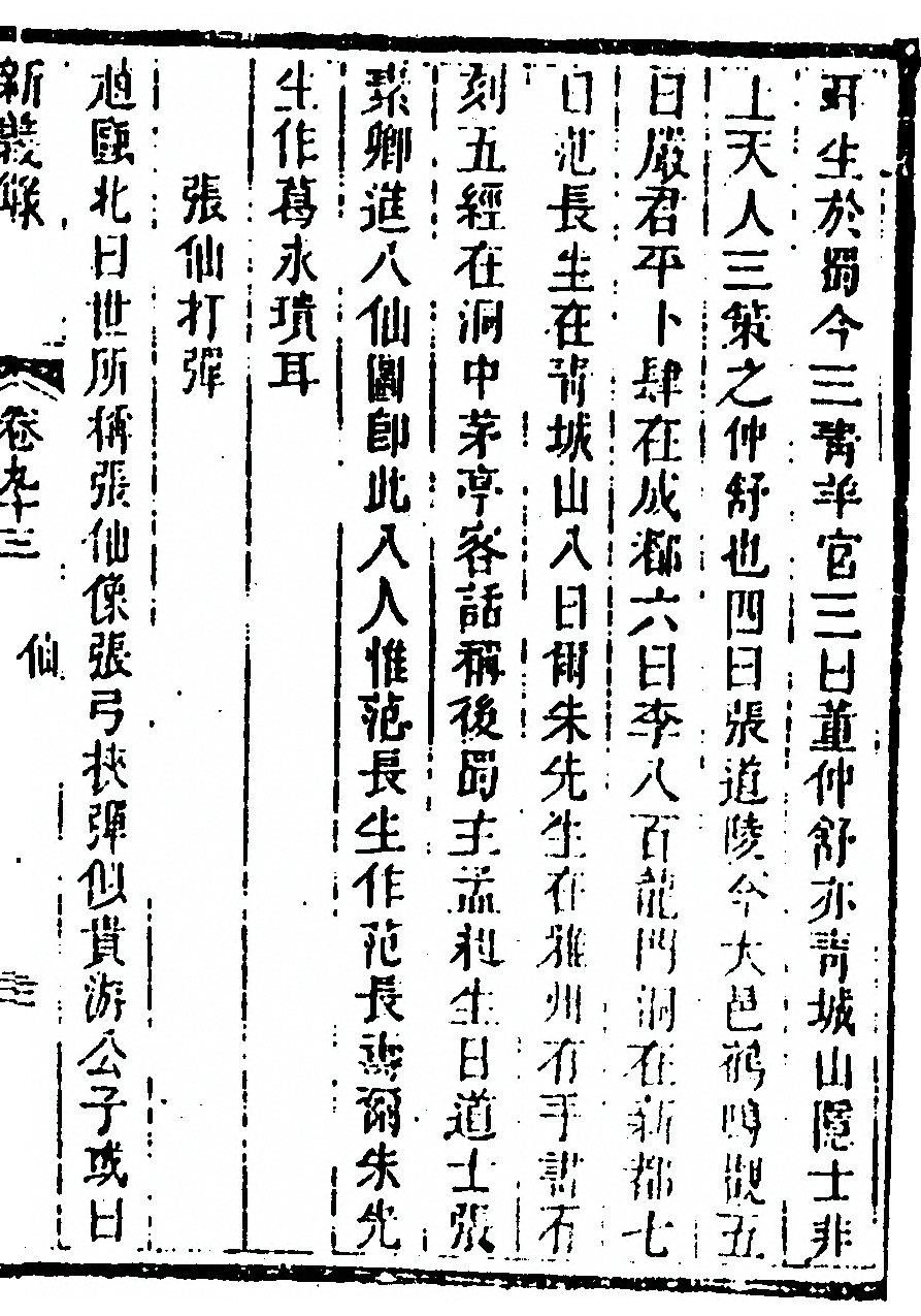 p. 209