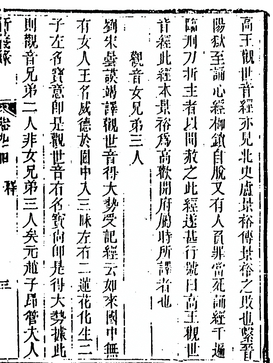 p. 237