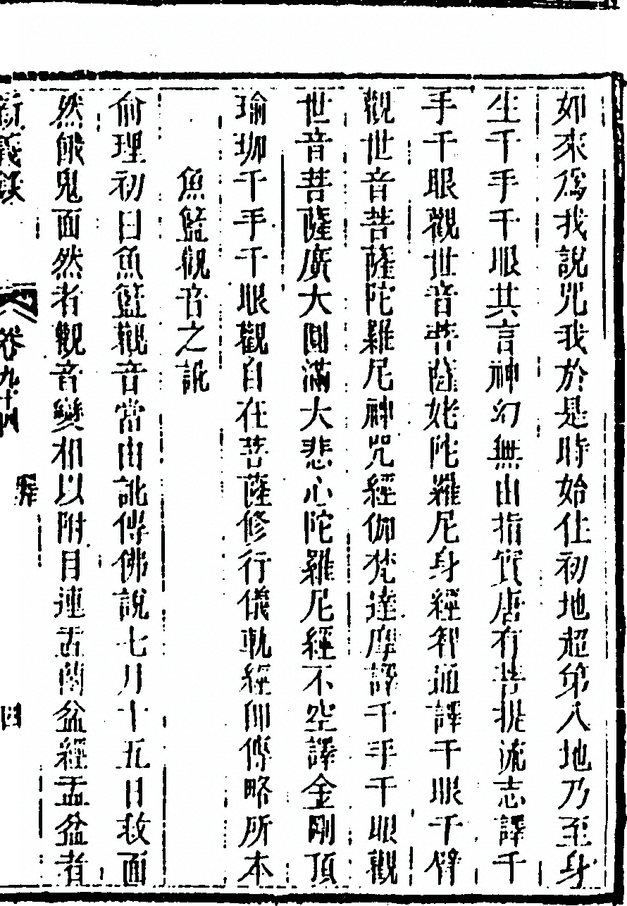 p. 239