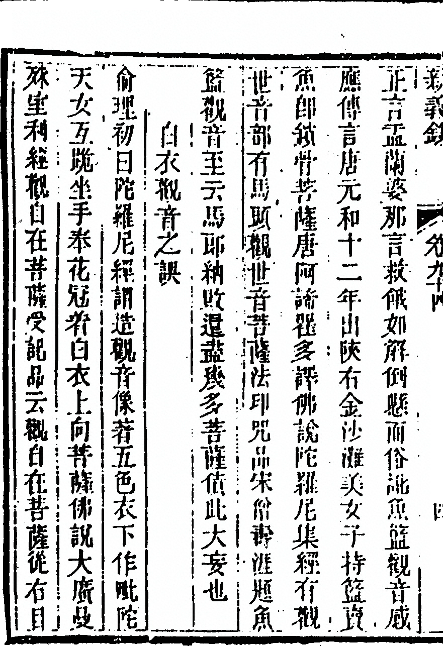 第 240 页