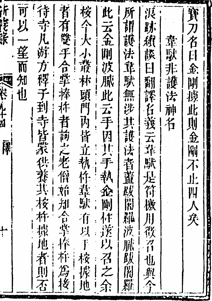 p. 251
