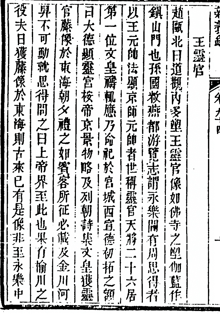 第 252 页