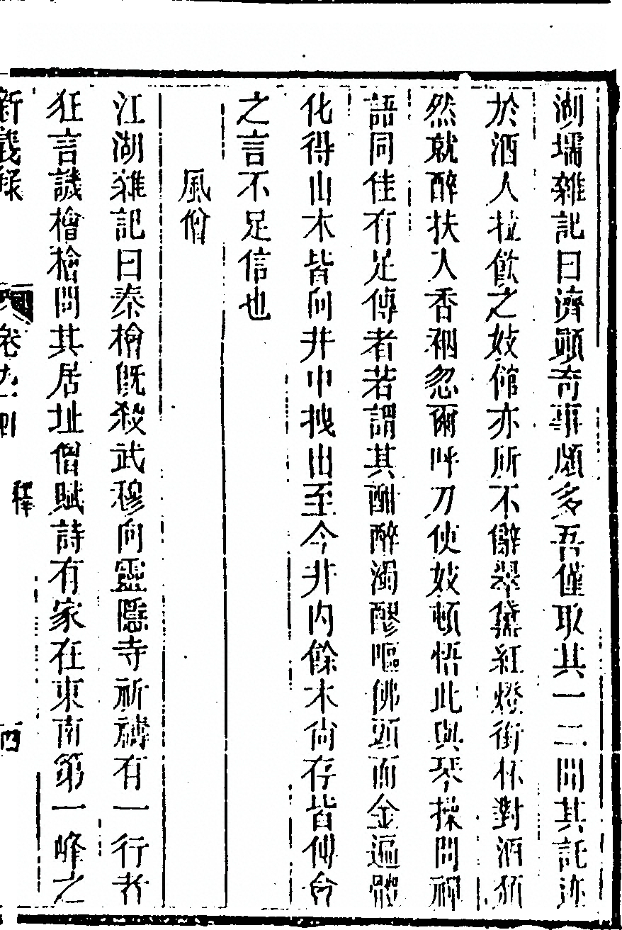 p. 259