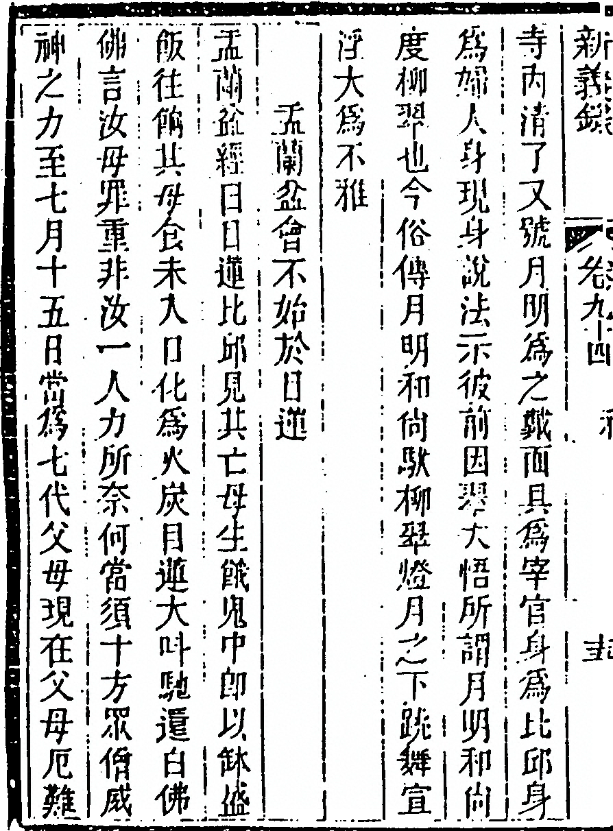 p. 262