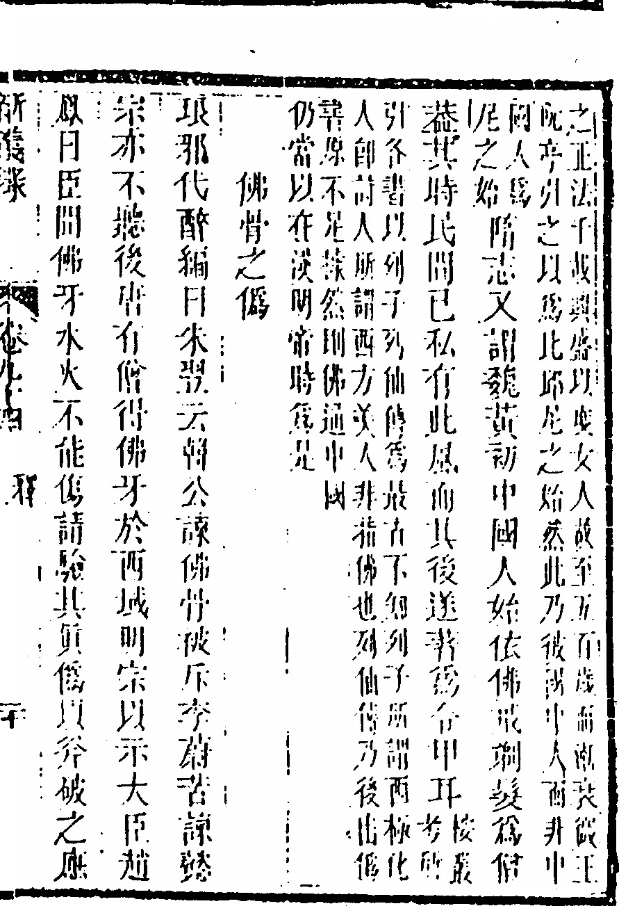 p. 271