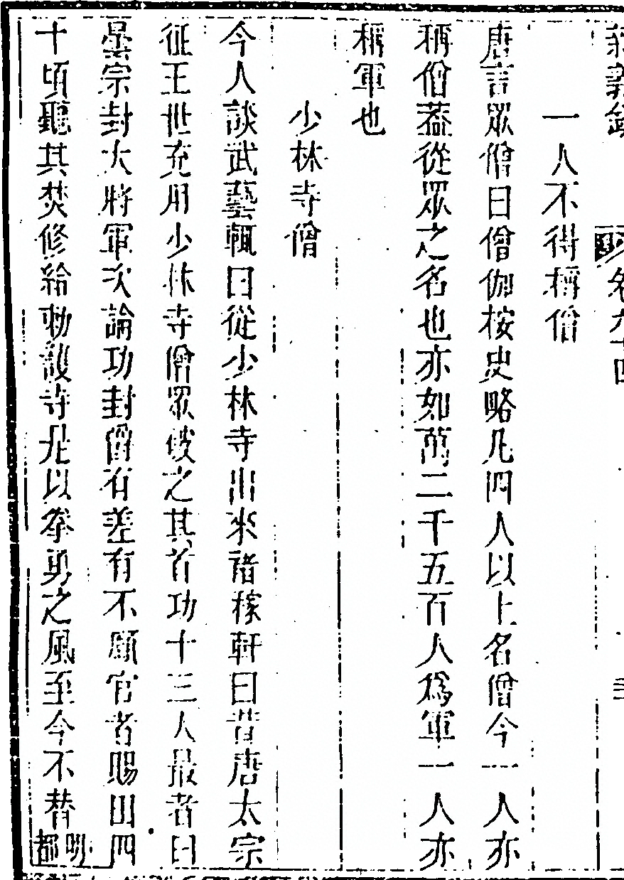 第 274 页