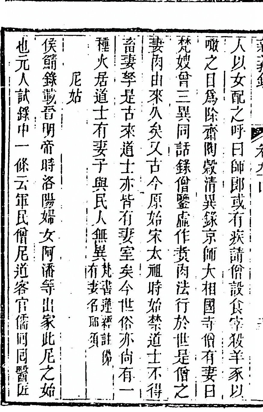 p. 276