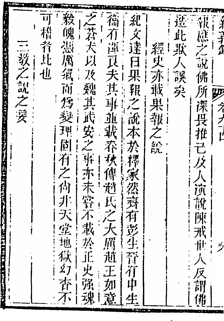 p. 288