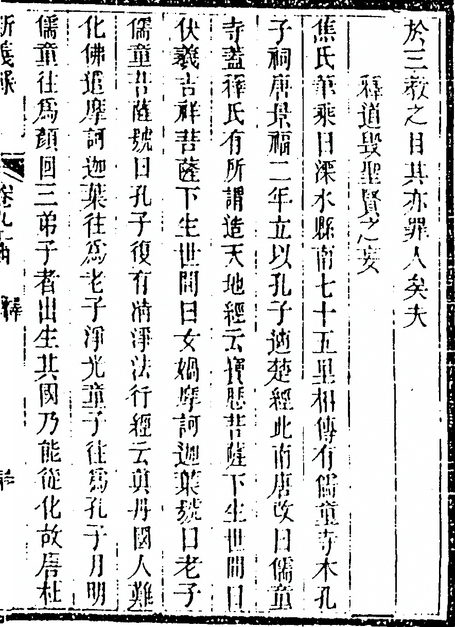 p. 291